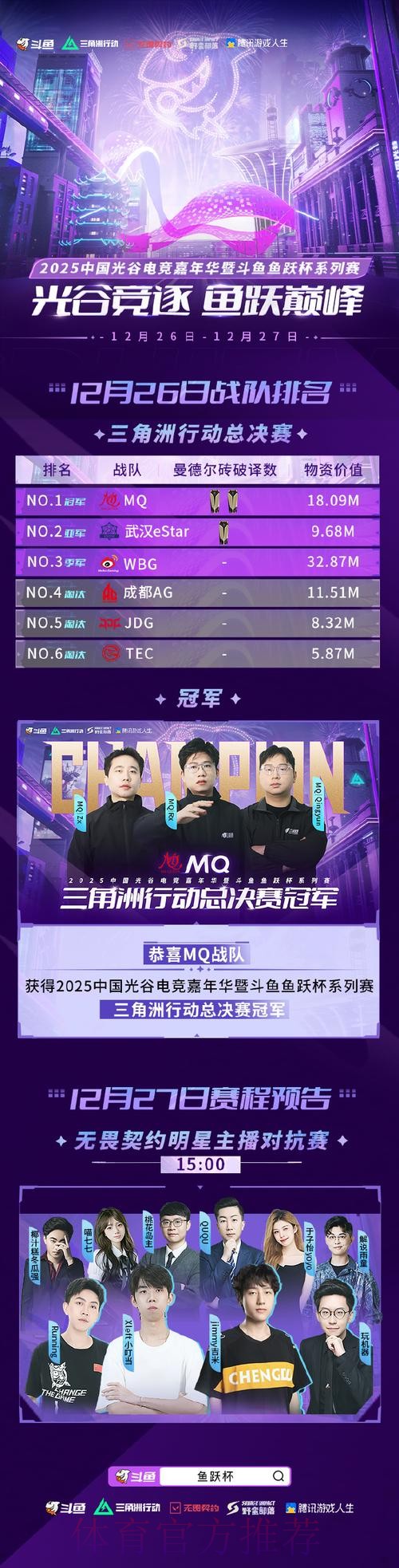 “世界杯下注入口平台推荐”
