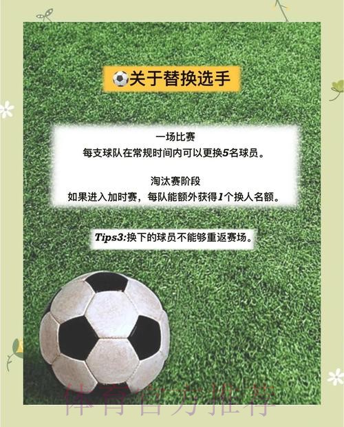 世界杯下注几个点技巧解析