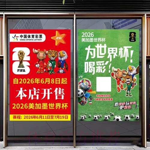 如何快速完成世界杯竞猜APP的安装教程