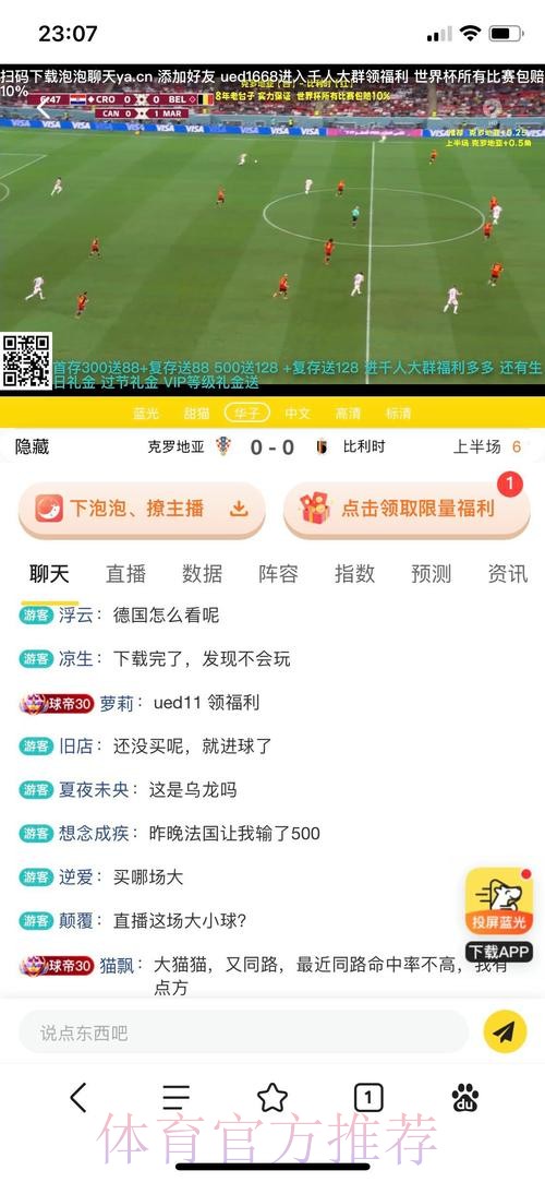 如何选择靠谱的世界杯投注平台推荐
