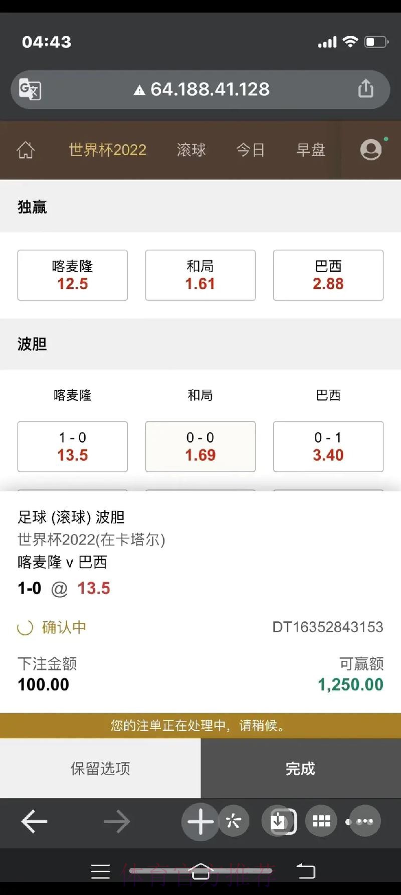 全面解析世界杯下注平台数据分析技巧
